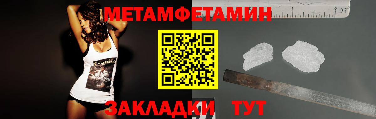АМФ 98%  Вход с VPN  Жуковский 