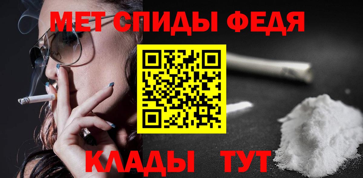 Amphetamine 97% Жуковский