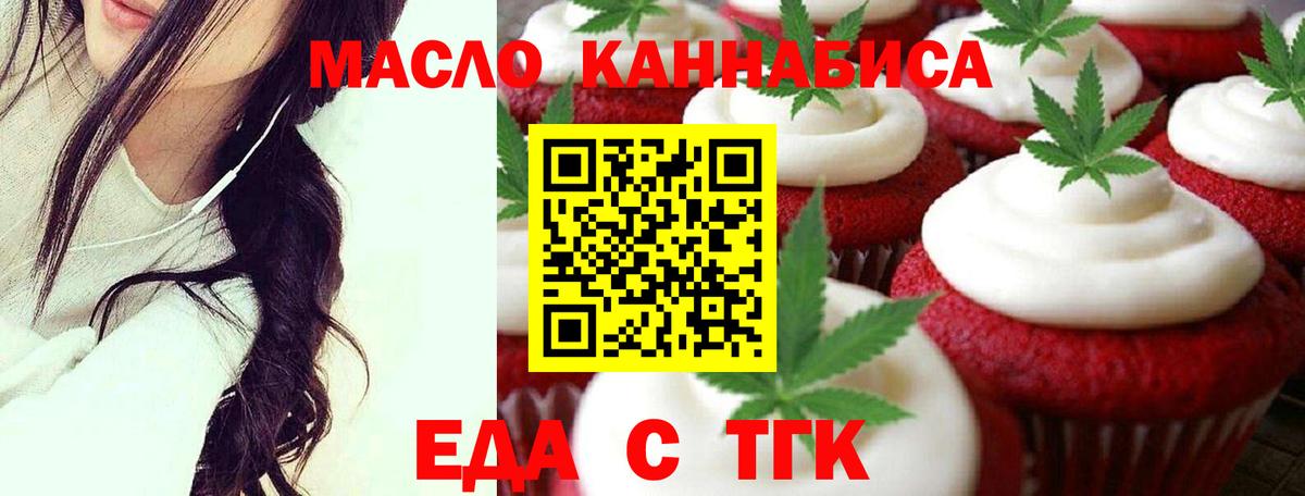 ГАШИШ Жуковский
