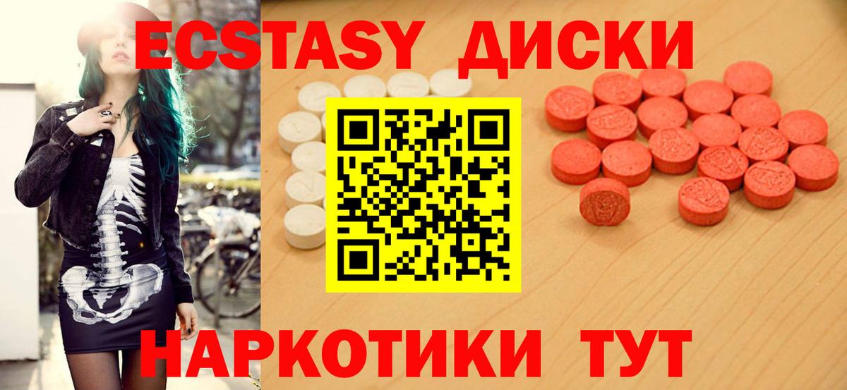 Жуковский  Экстази бентли  Вход с VPN  Экстази XTC 