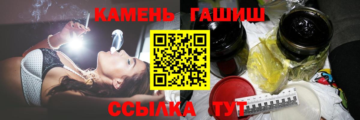 ГАШИШ Premium Жуковский