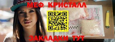 мескалин Гусиноозёрск