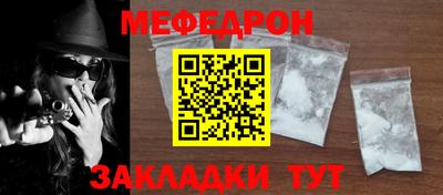 мескалин Гусиноозёрск