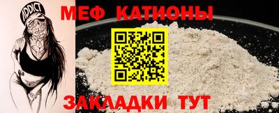 мескалин Гусиноозёрск