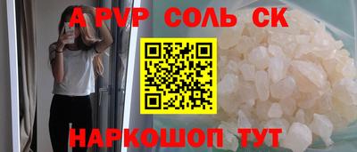каннабис Гусь-Хрустальный