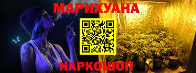 каннабис Гусь-Хрустальный