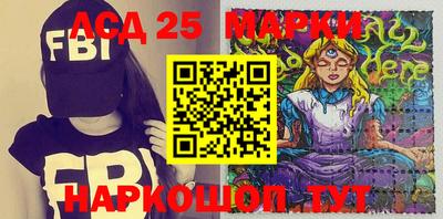 мескалин Гусиноозёрск