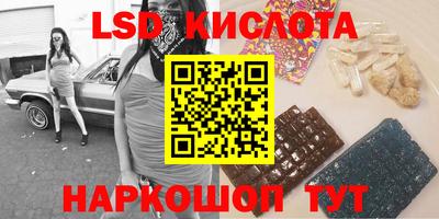мескалин Гусиноозёрск