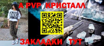 мескалин Гусиноозёрск