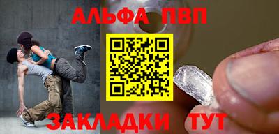 каннабис Гусь-Хрустальный