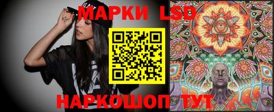 марки lsd Гусев