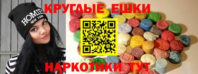 марки lsd Гусев