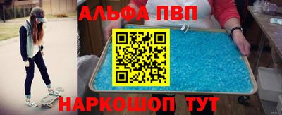 мескалин Гусиноозёрск