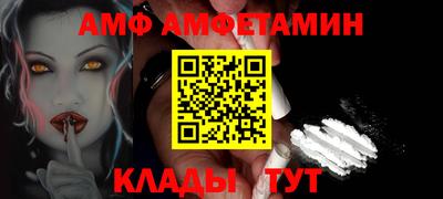 амфетамин Гай