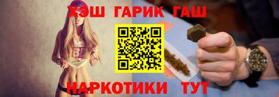 ешки Гатчина