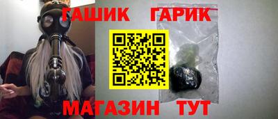 мескалин Гусиноозёрск