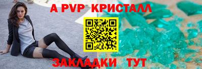 каннабис Гусь-Хрустальный