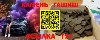 каннабис Гусь-Хрустальный