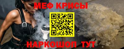 каннабис Гусь-Хрустальный