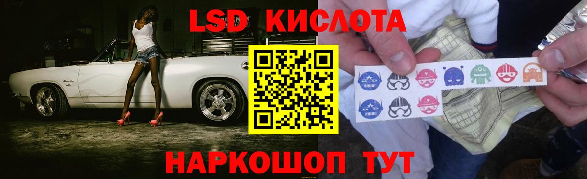 Жуковский  Лсд 25 экстази ecstasy  блэк спрут ССЫЛКА  ЛСД экстази  Вход с VPN  ЛСД экстази ecstasy 