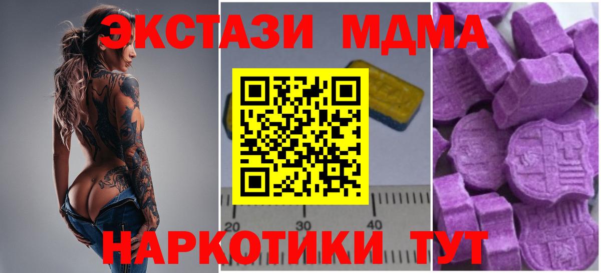 ГАШИШ  NBOMe  Меф кристаллы  Экстази  ГАШИШ  Вейп ТГК  Каннабис  Жуковский  COCAIN  Вход с VPN 