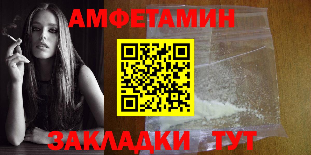 Метамфетамин витя Жуковский
