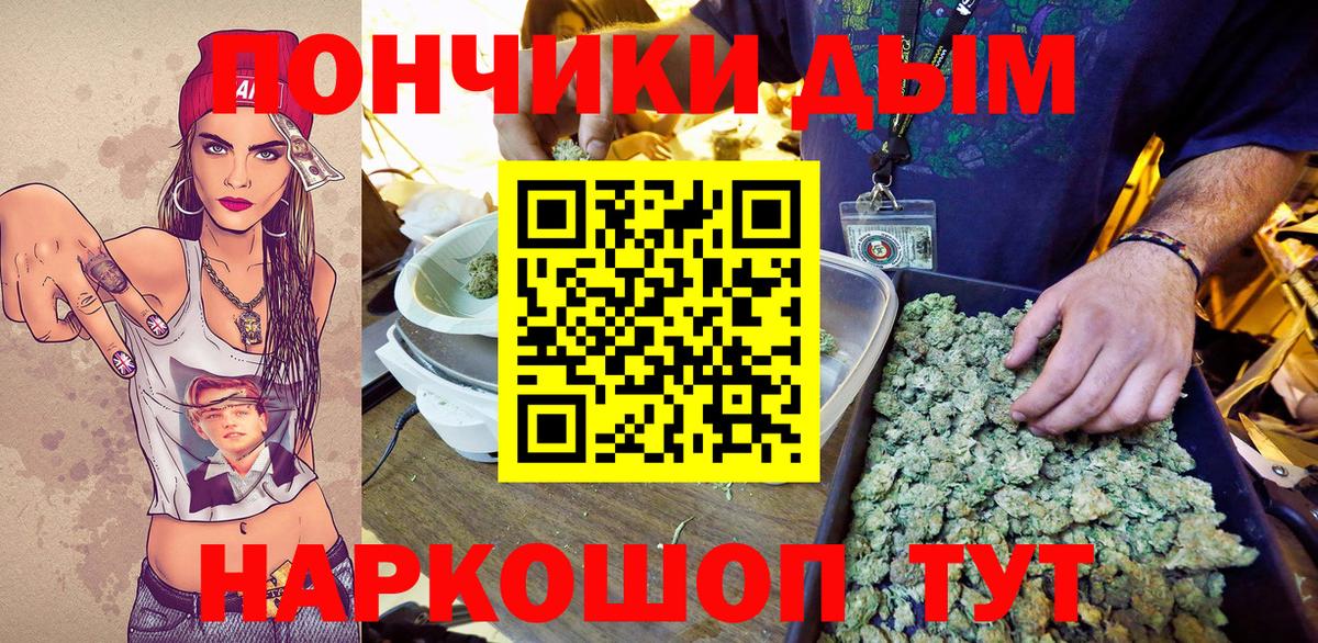 МАРИХУАНА Ganja  Бошки Шишки сатива  Бошки марихуана LSD WEED  Шишки марихуана марихуана  Жуковский  Вход с VPN 